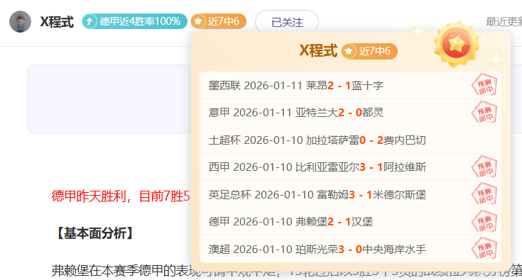 总决赛三巨,头皆未到场,德约科维奇,超凡国际电子,超凡国际电子官网,超凡国际电子娱乐,超凡国际电子游戏,超凡国际电子视讯