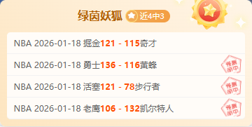 四大离队曼,联球星表现,亮眼,超凡国际电子,超凡国际电子官网,超凡国际电子娱乐,超凡国际电子游戏,超凡国际电子视讯