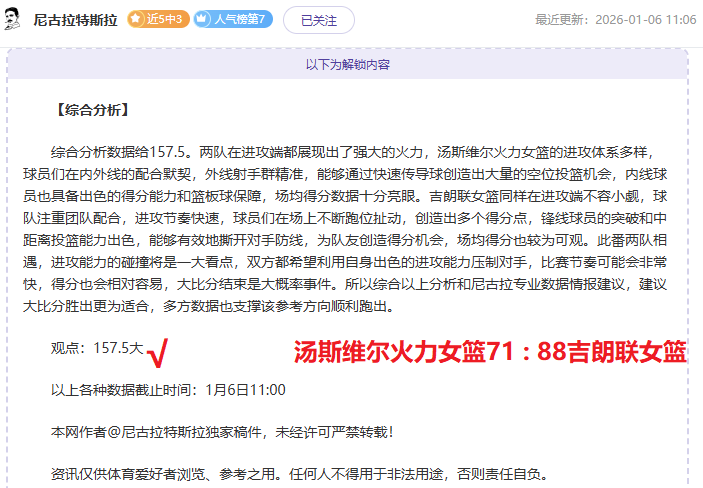 博格巴热切,期待,罗加盟,超凡国际电子,超凡国际电子官网,超凡国际电子娱乐,超凡国际电子游戏,超凡国际电子视讯