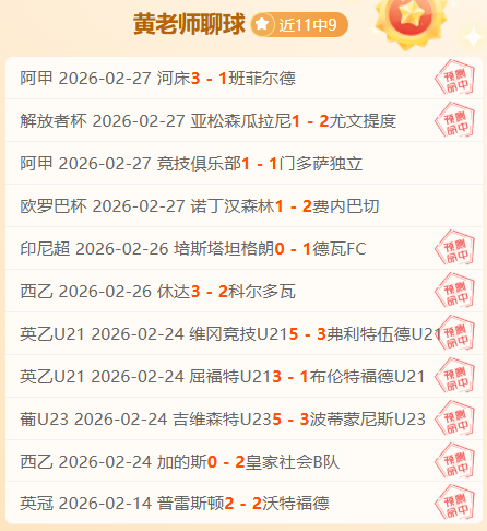 林诗栋,法兰克福赛,男单决赛一,超凡国际电子,超凡国际电子官网,超凡国际电子娱乐,超凡国际电子游戏,超凡国际电子视讯