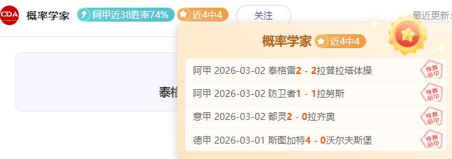 限时抢,挑战伯恩利,客场,超凡国际电子,超凡国际电子官网,超凡国际电子娱乐,超凡国际电子游戏,超凡国际电子视讯