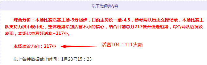樊振东与许,昕直板对决,见证许昕实,超凡国际电子,超凡国际电子官网,超凡国际电子娱乐,超凡国际电子游戏,超凡国际电子视讯