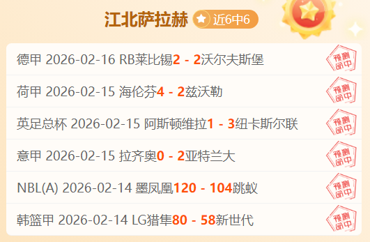 女网巅峰之,战一触即发,首战胜利再,超凡国际电子,超凡国际电子官网,超凡国际电子娱乐,超凡国际电子游戏,超凡国际电子视讯