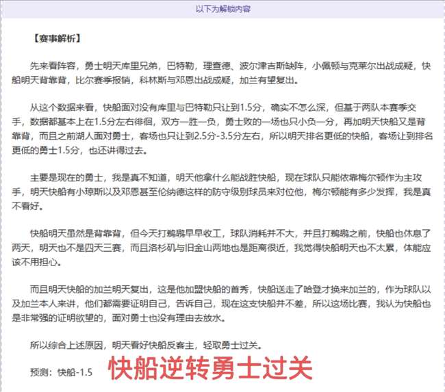 德乙五星情,报快报,揭秘赛事核,超凡国际电子,超凡国际电子官网,超凡国际电子娱乐,超凡国际电子游戏,超凡国际电子视讯