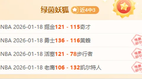 四大离队曼联球星表现亮眼，麦汤米尼加盟那不勒斯展现施丹风范