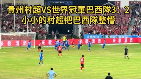 中国U17挑战马尔代夫：亚洲杯预选赛一触即发