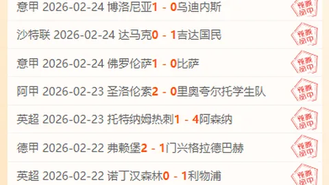 巴塞豪掷2400万欧元签下柏迪，物超所值！