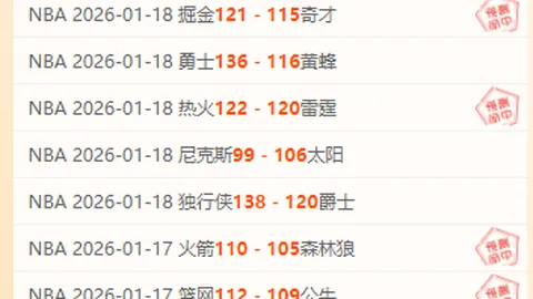 《斯托克港挑战领头羊，连战连捷，能否打破8连胜魔咒？》