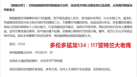 皇马计划引进切尔西阿扎尔，7号战袍为姆巴佩预留