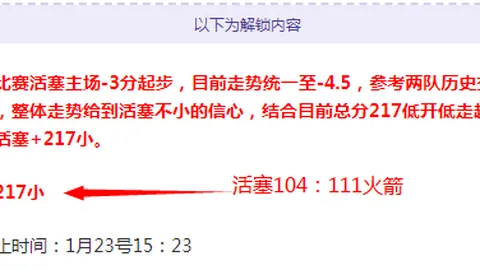 樊振东与许昕直板对决见证许昕实力，低调奇才终将登台亮相正名！