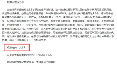 意大利戴维斯杯成功卫冕，辛纳助力再夺冠
