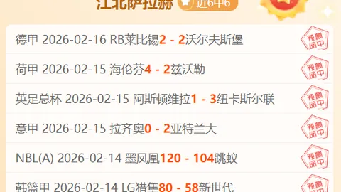 女网巅峰之战一触即发，首战胜利再创新高，世界第一22连胜领跑，冠军荣耀触手可及