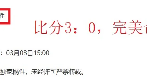 皇室荣耀之战：王者能否在故土烽火中一展雄风？